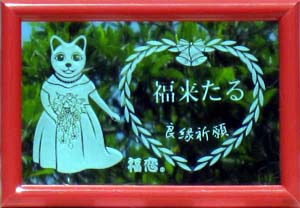 iC[W