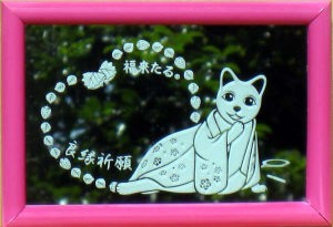 iC[W2