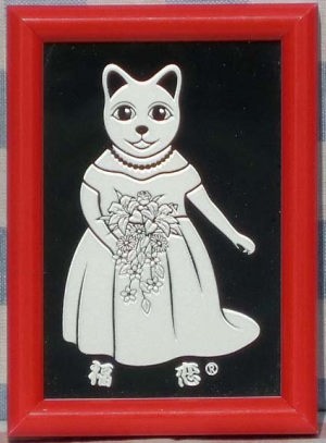iC[W1